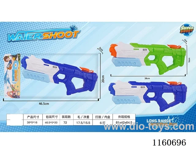 water gun