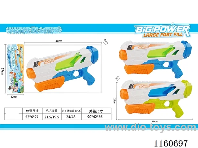 water gun