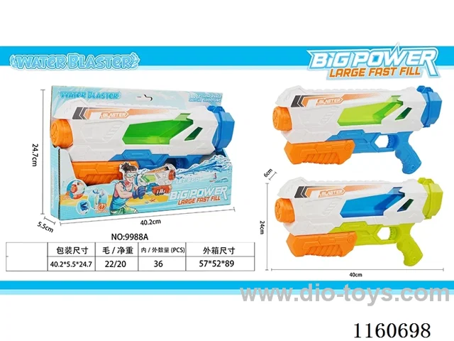 water gun