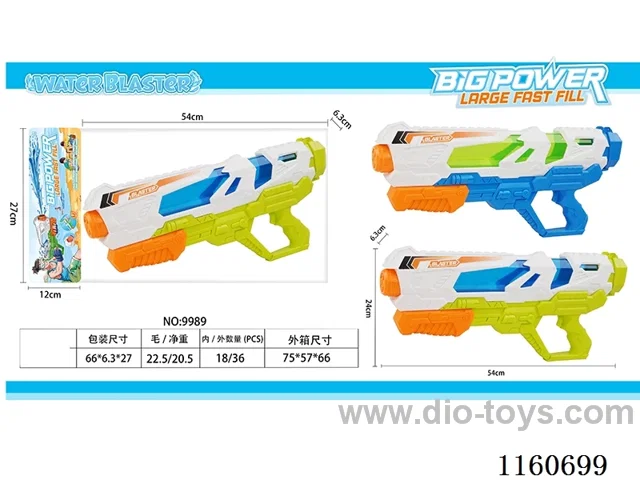 water gun