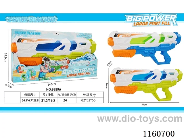 water gun