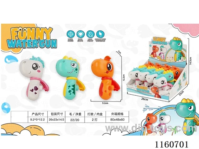 water gun 12PCS