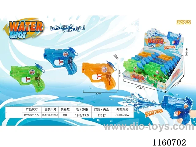 water gun 12PCS