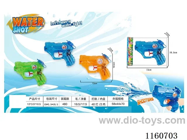 water gun