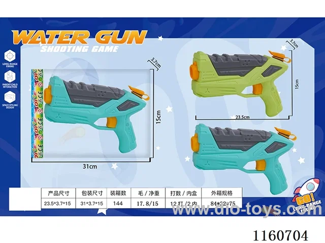 water gun