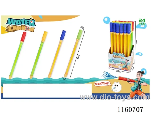 58CM water cannon 24PCS