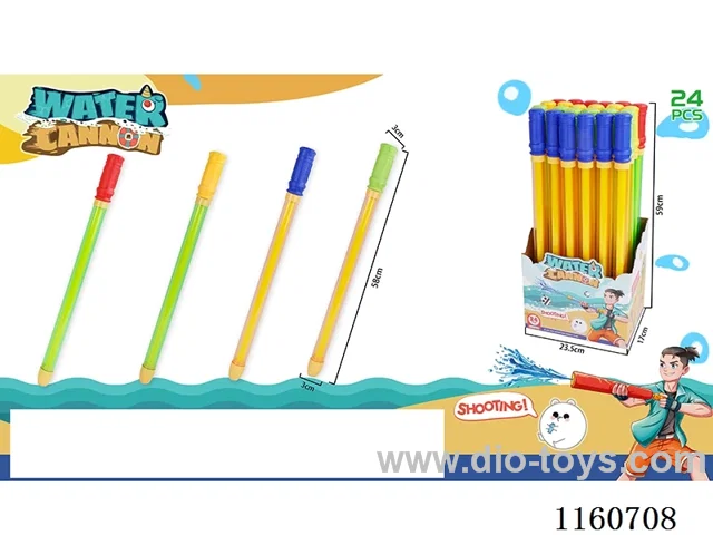 48CM water cannon 24PCS
