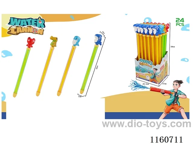 48CM water cannon 24PCS