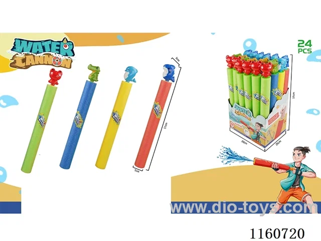 30CM water cannon 24PCS