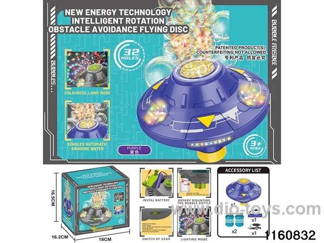 bubble machine