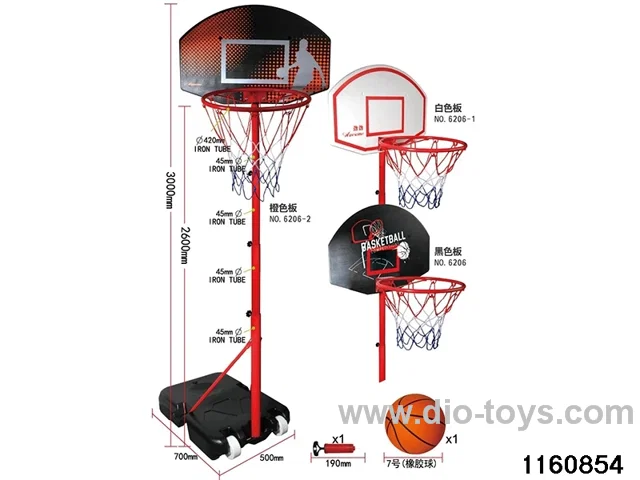 3m Basketball Stand
