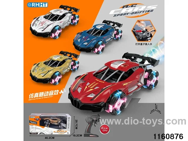 7ch RC car