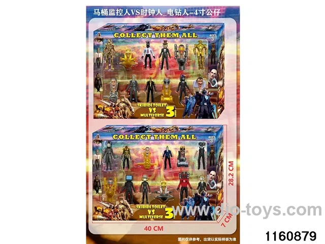 Toilet Monitor Man vs Clock Man Set