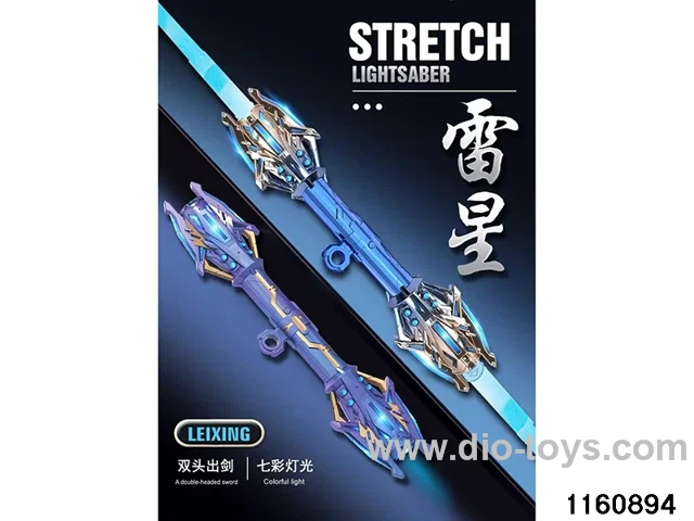 scepter of thunderbolt