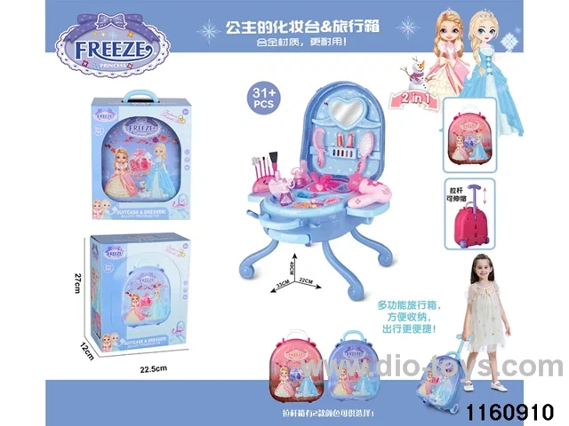 Alloy Dressing Table