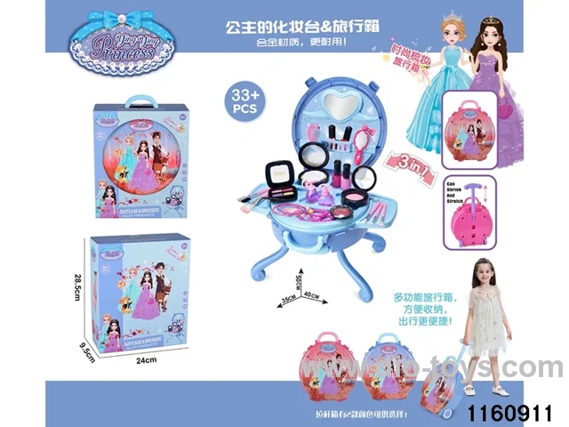 Vanity Backpack Trolley Case