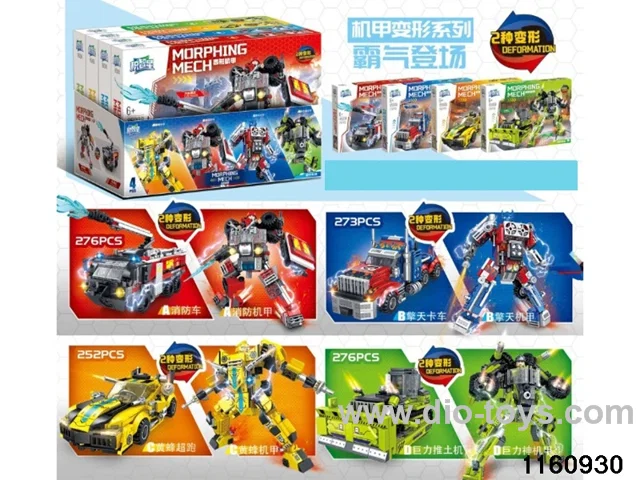 Transformer Mecha