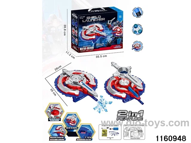 Electric water bomb launcher