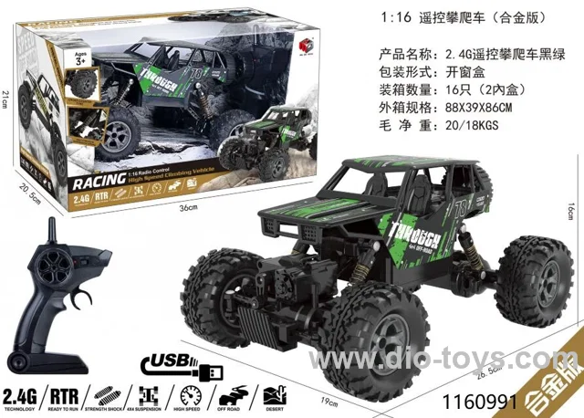 1:16 rc alloy car in window box  include battery