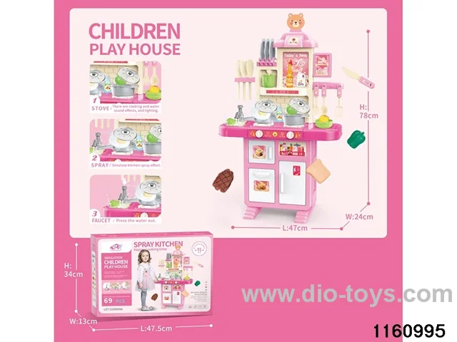 Children's Sound and Light Kitchenware (69PCS)