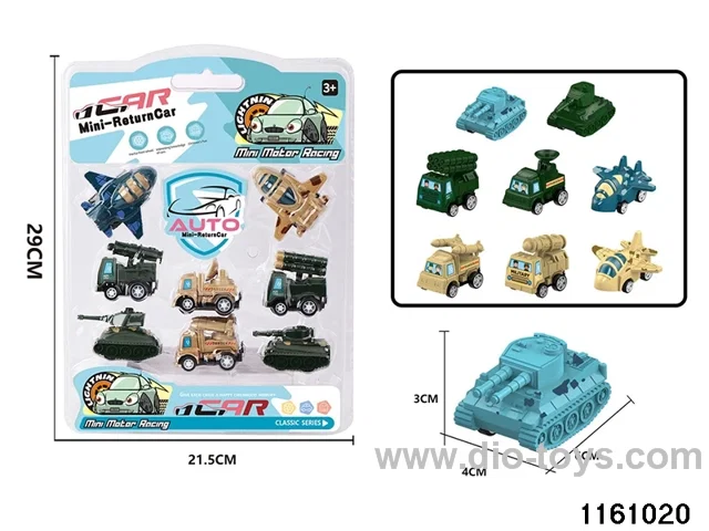 pull back car（8pcs）