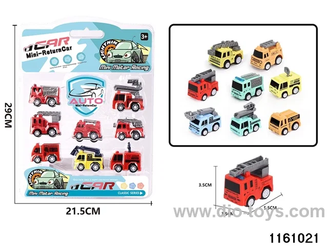 pull back car（8pcs）