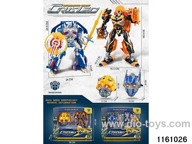 Weapon toys set