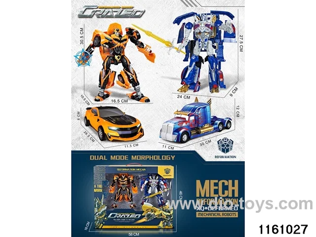 Weapon toys set