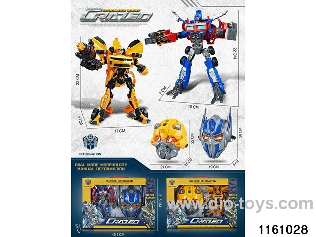 Weapon toys set