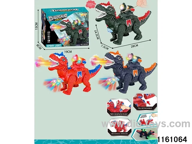 Electric Dinosaur