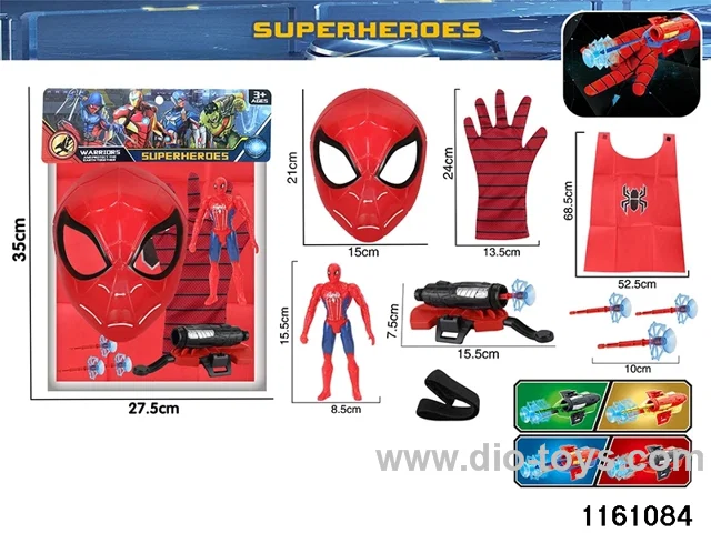 Weapon toys set