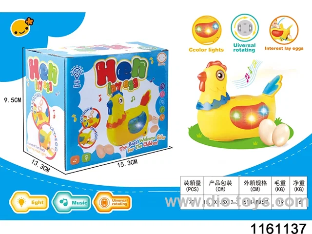 B/O universal egg-laying chicken