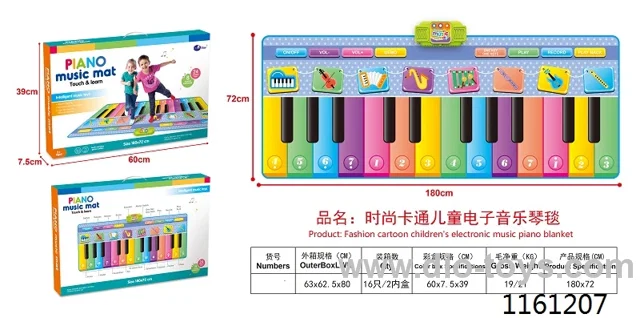 Children's Electronic Musical Instrument Blanket