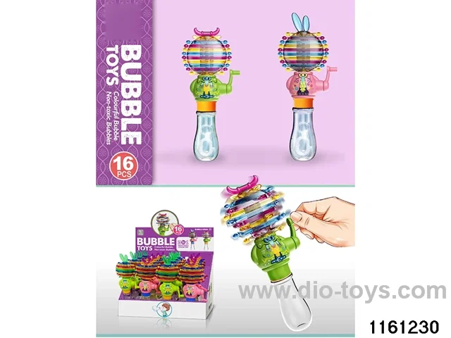 Animal Rainbow Shaker