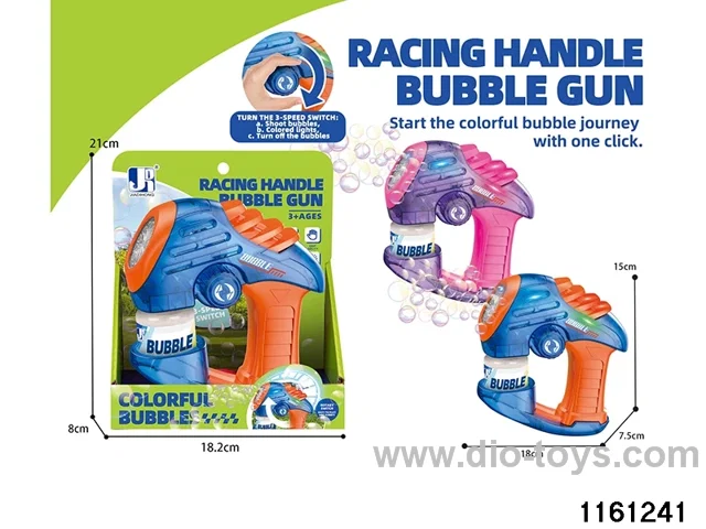 bubble machine