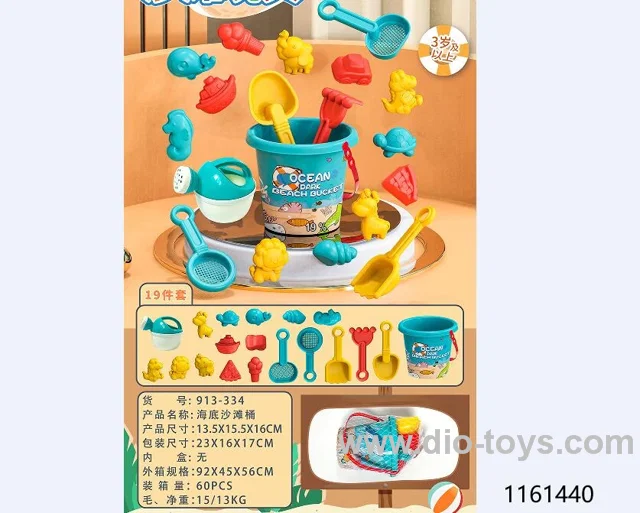 19pcs beach toys