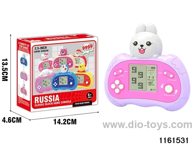 game console
