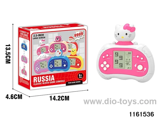 game console