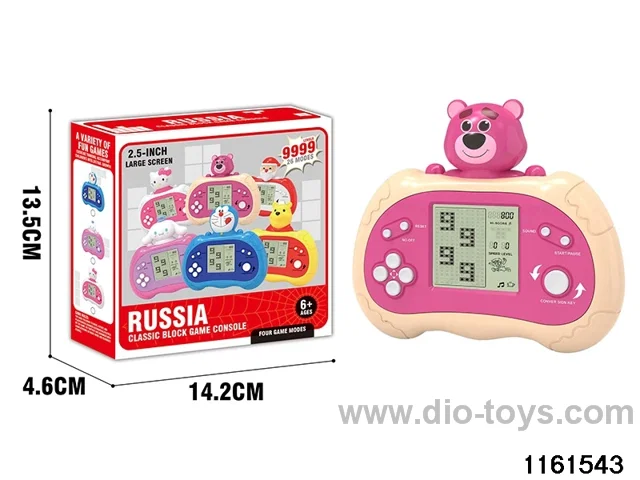 game console
