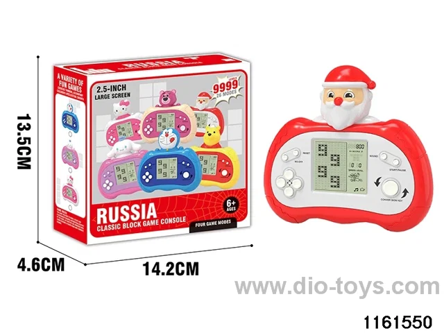 game console
