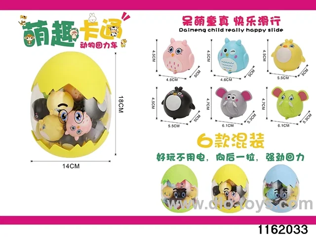 pull back Animal Set