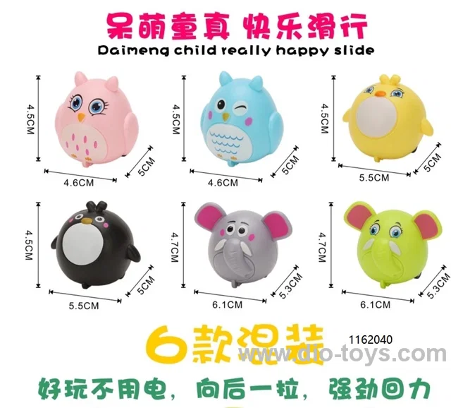 pull back Animal Set