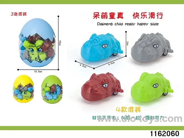 pull back car set