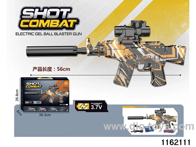 Electric water pistol