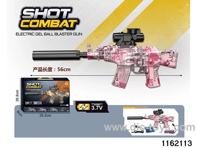 Electric water pistol