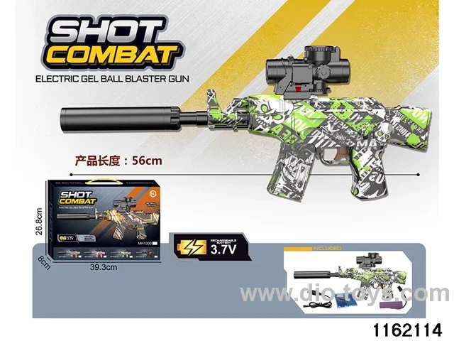 Electric water pistol
