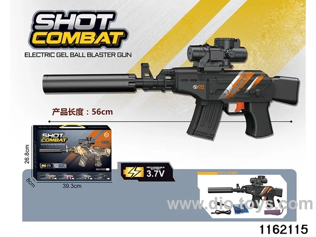 Electric water pistol