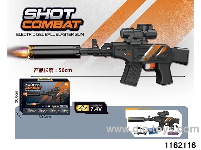 Electric water pistol