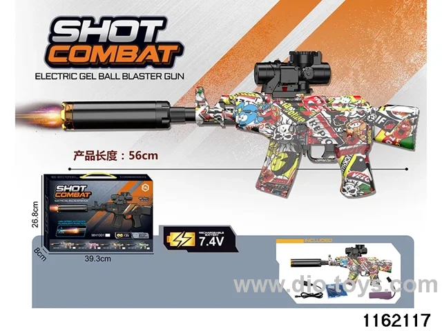 Electric water pistol