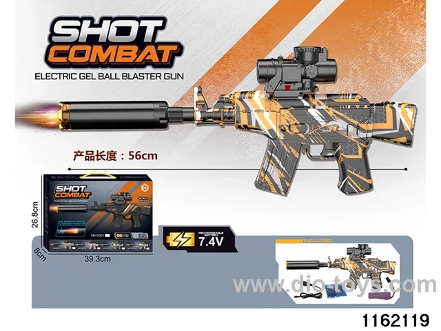 Electric water pistol